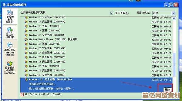戴尔笔记本电脑反复蓝屏？试试这些有效排查与解决步骤