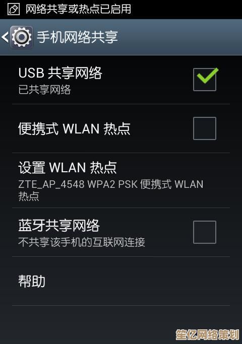 手机USB连接电脑上网的详细操作步骤与技巧解析