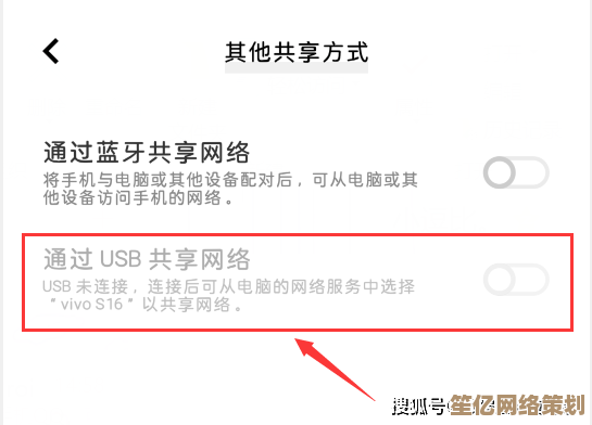 手机USB连接电脑上网的详细操作步骤与技巧解析