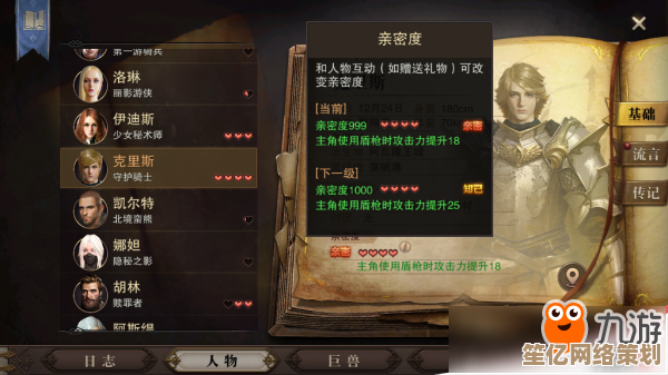 猎魂觉醒2025版本武器选择技巧：职业特性与装备契合度解析