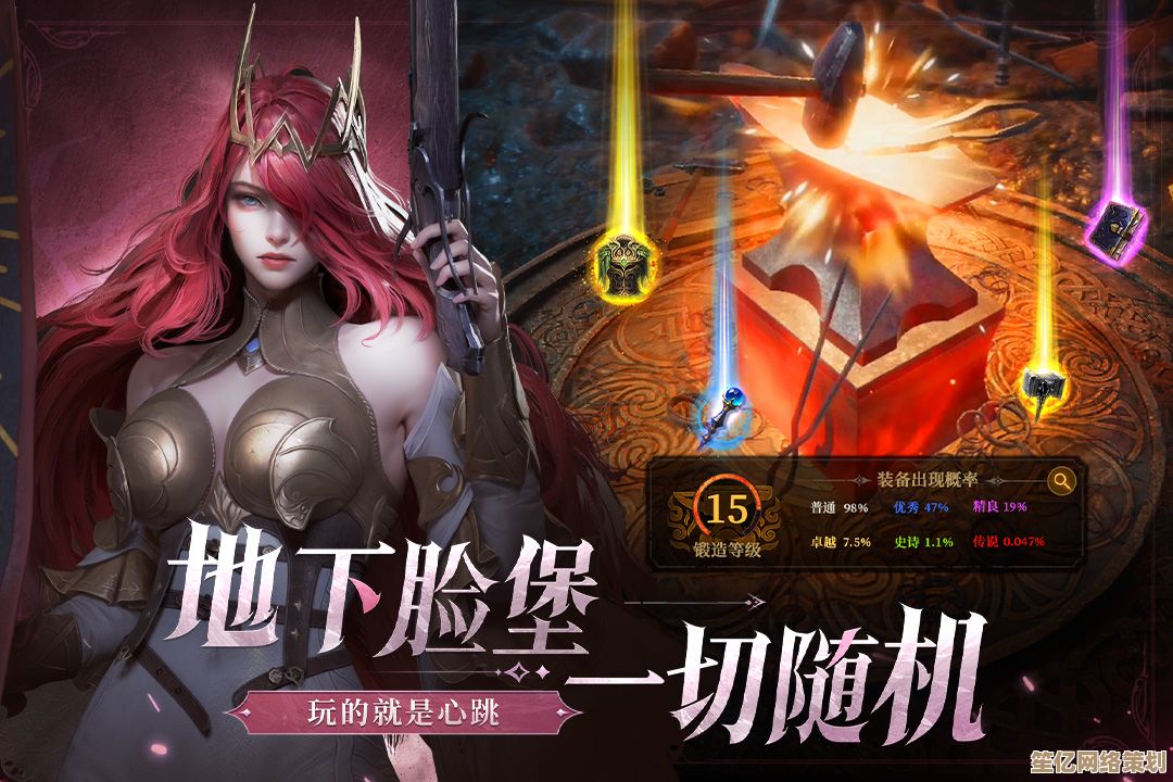 2025年全新剧情！地下城堡4骑士与破碎编年史迷雾堡垒实战解析