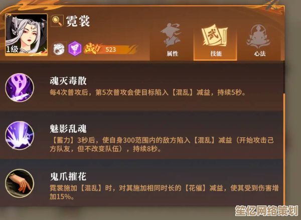 《对决 剑之川》灵汲模块2025优化方案，平民玩家必看性价比策略