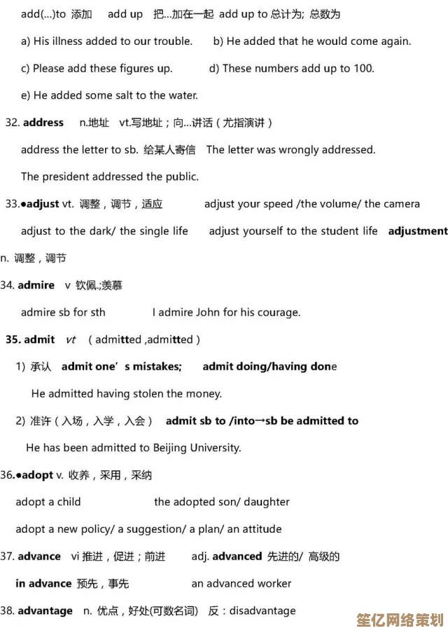 深入解析“odd”的含义：如何准确理解这一常见英文词汇