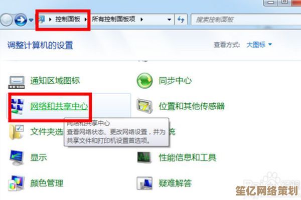 手把手教你实现台式电脑的WiFi连接及问题解决
