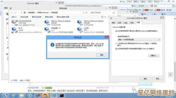 手把手教你实现台式电脑的WiFi连接及问题解决