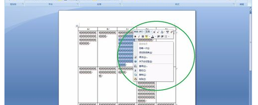 Word与Excel行间距设置技巧：详细步骤与规范操作指南