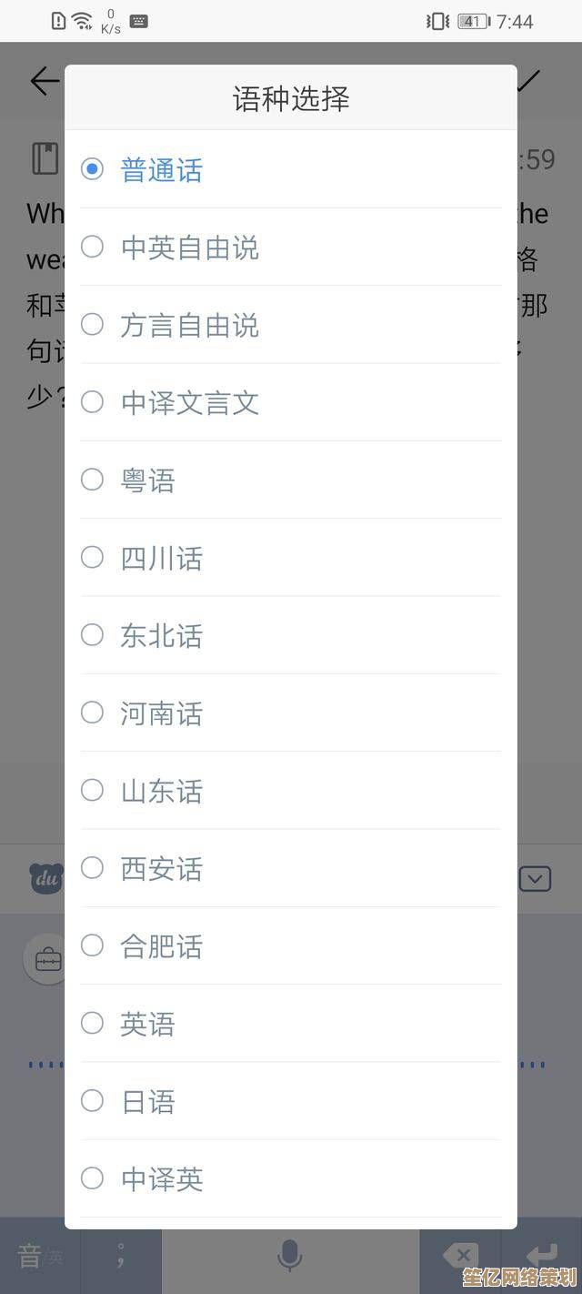 QQ输入法使用疑难杂症排查与高效处理方案完整手册