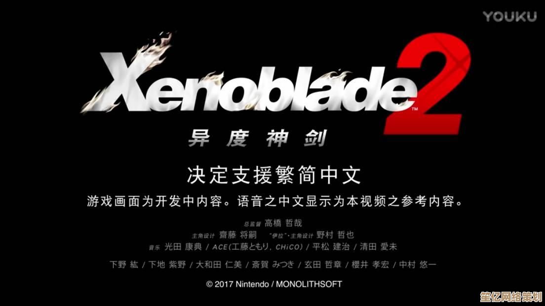 2025年终极无双体验！塞尔达无双：封印战记》融合开放探索与史诗战役
