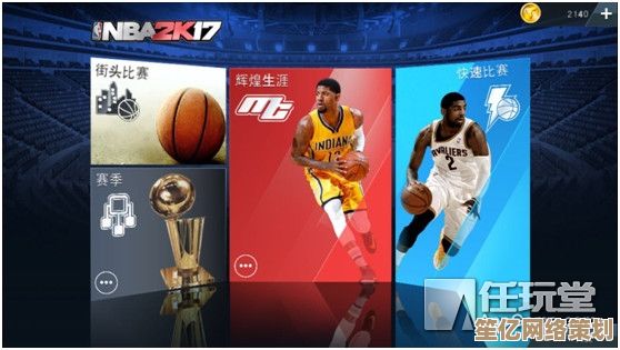 2025年篮球5v5手游大全，热门联机对战游戏一网打尽！