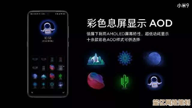 小米9手机：创新科技与强悍性能的融合，定义移动新体验