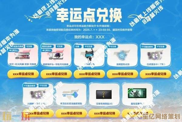 别错过2025！CF回力联名保底活动真实福利加码，拒绝吹黑良心放送