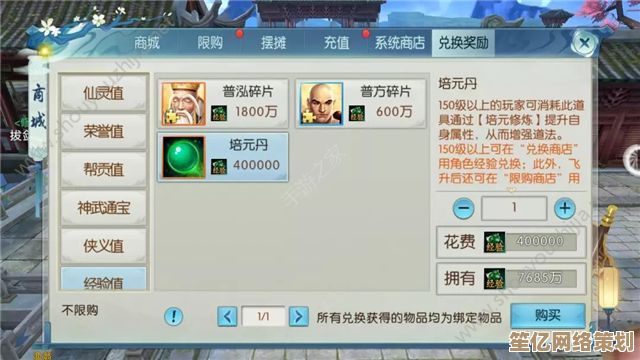 揭秘诛仙手游培元进阶技巧，2025最新属性提升攻略大公开