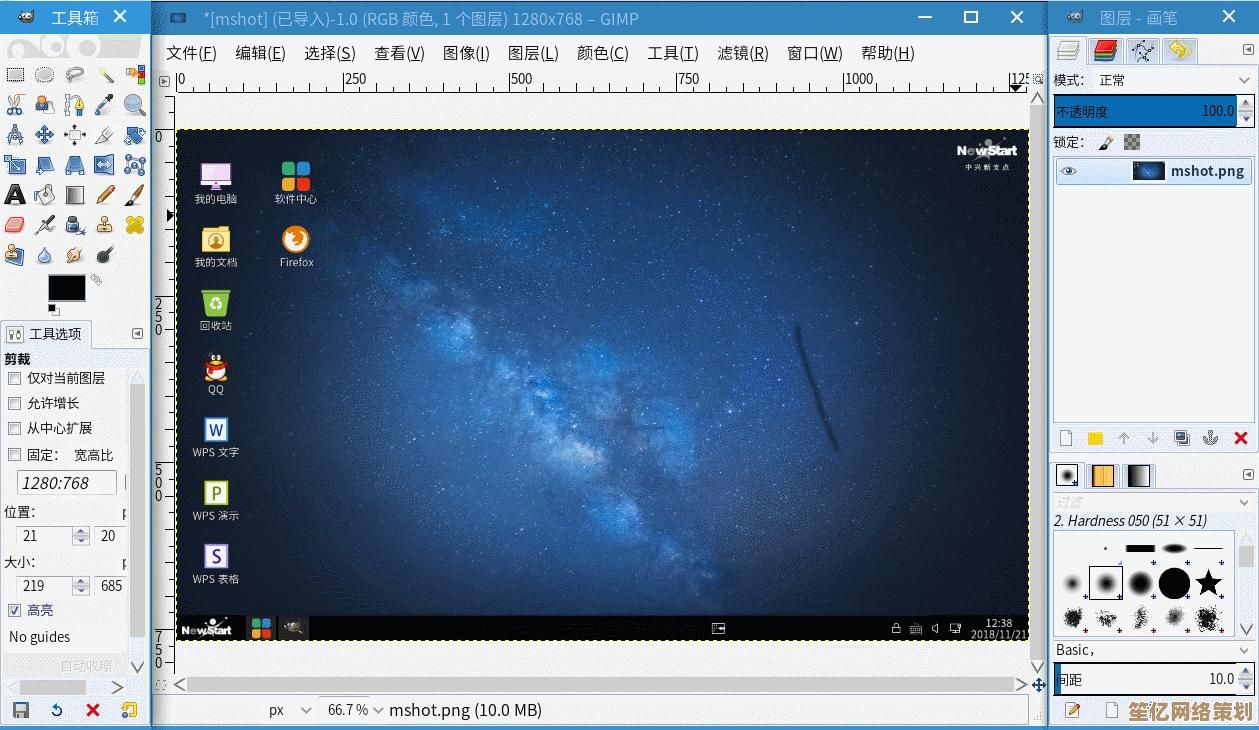 Win11任务栏左键操作技巧：解锁高效工作新方式