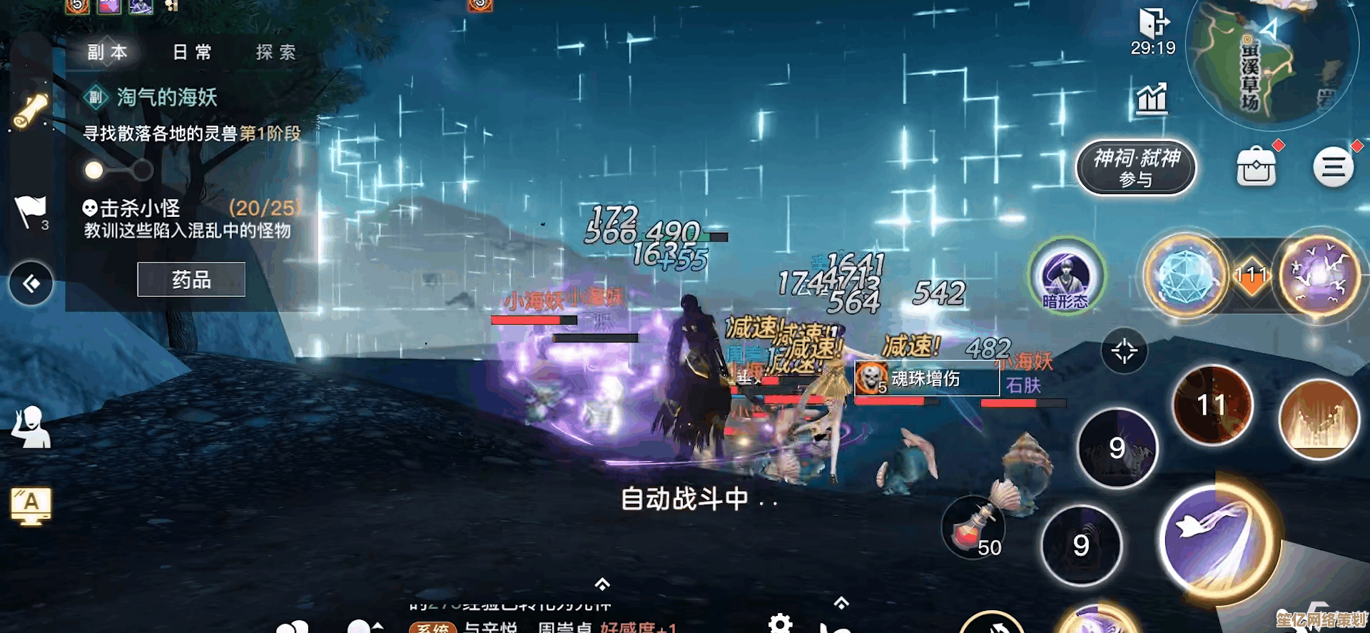 全新版本封寒月角色介绍，2025年度PVE/PVP强度分析