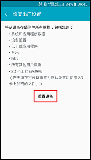三星手机问题一站式修复，专业技术确保您的设备高效恢复正常
