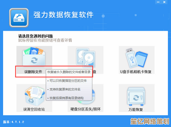 遭遇系统安装难题？全方位排错方案与数据恢复技巧在此