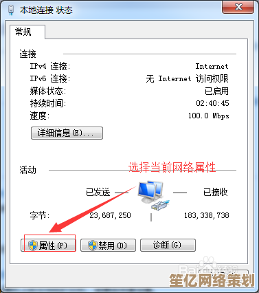 网络IP地址冲突：如何解决与其他系统的连接问题