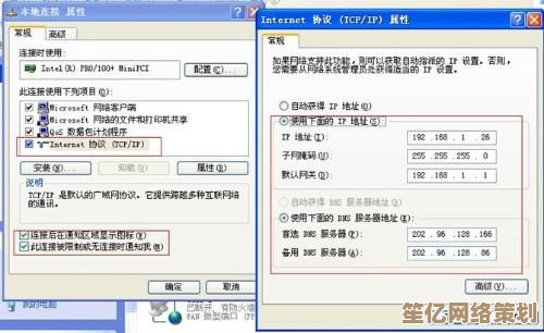 网络IP地址冲突：如何解决与其他系统的连接问题