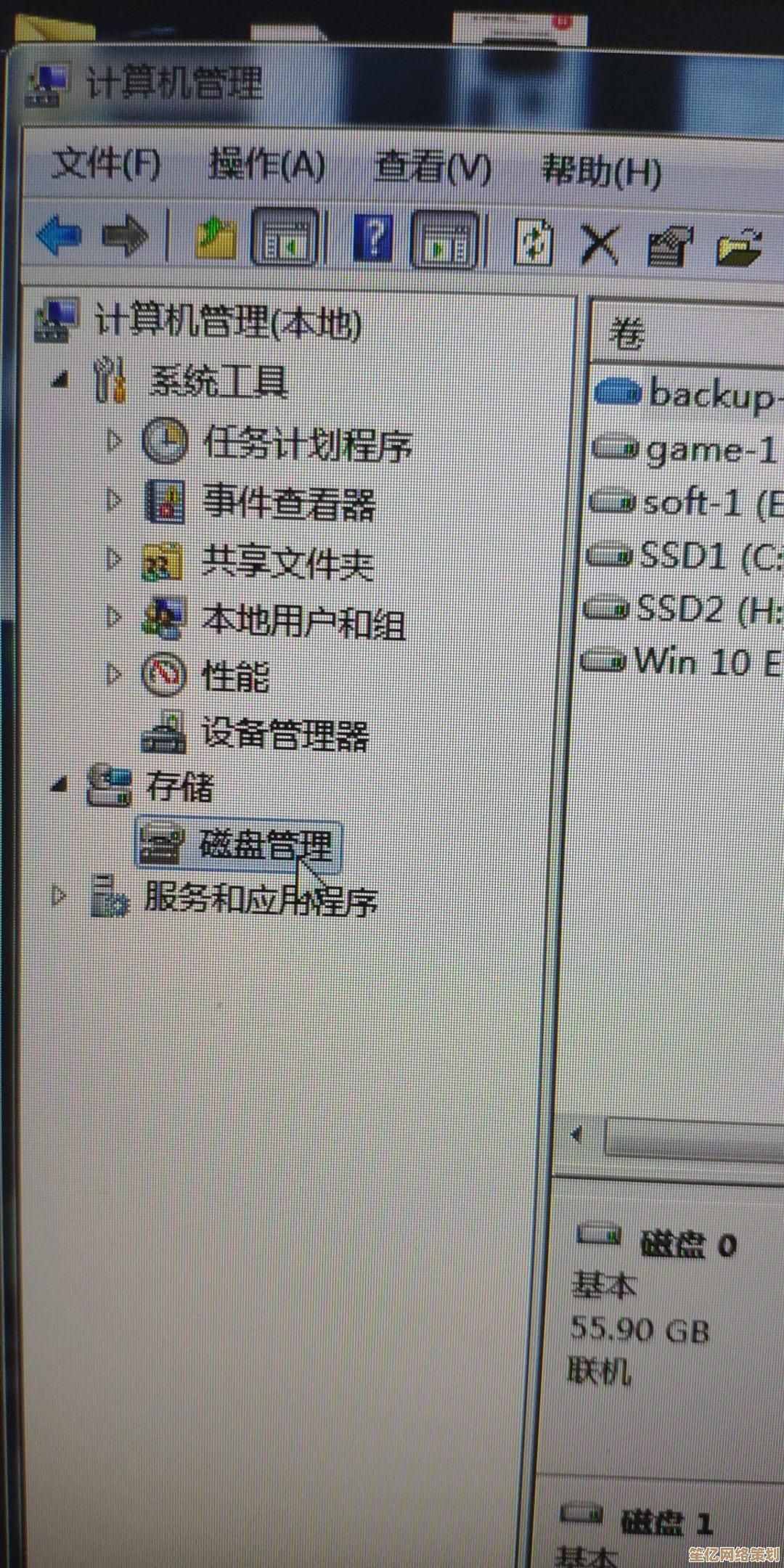 无需重装系统，轻松调整磁盘分区的实用技巧分享