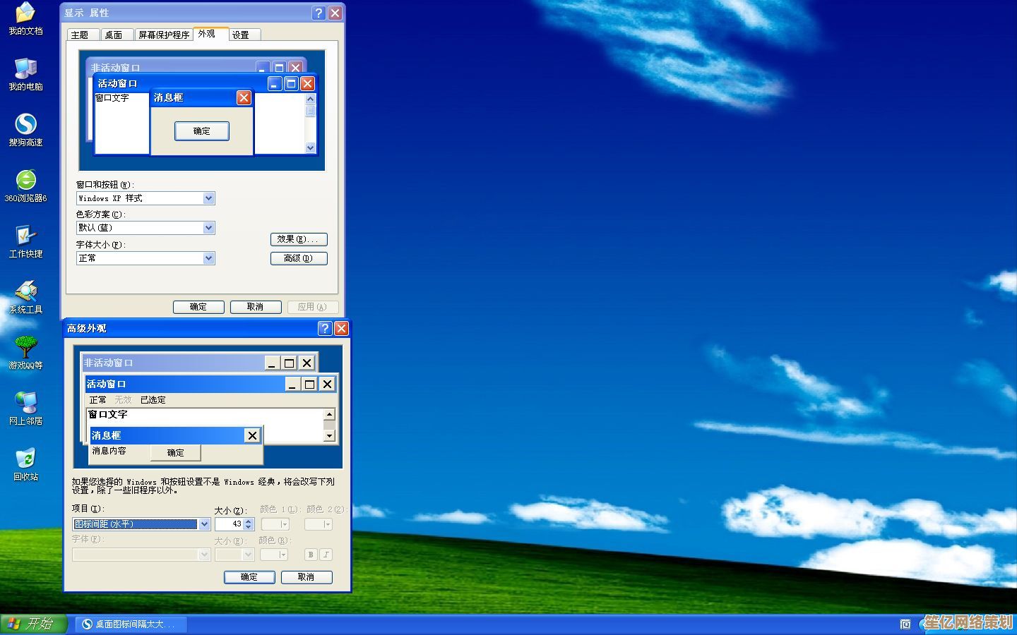 Win11新特性：图标间隔增大，提升桌面视觉秩序与使用体验
