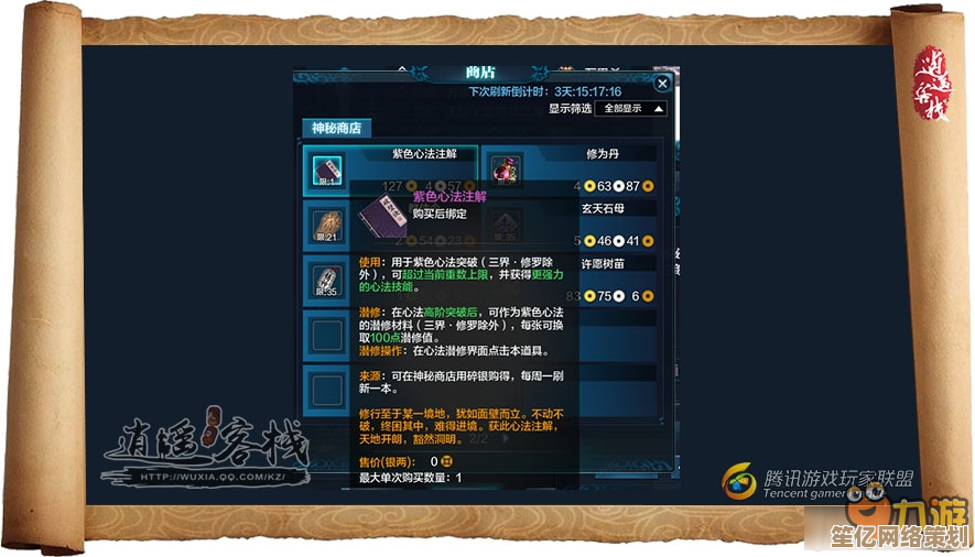 心法绝技2025跨次元突破指南 解锁隐藏潜能的终极进化法则