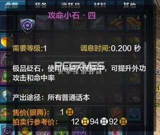 心法绝技2025跨次元突破指南 解锁隐藏潜能的终极进化法则
