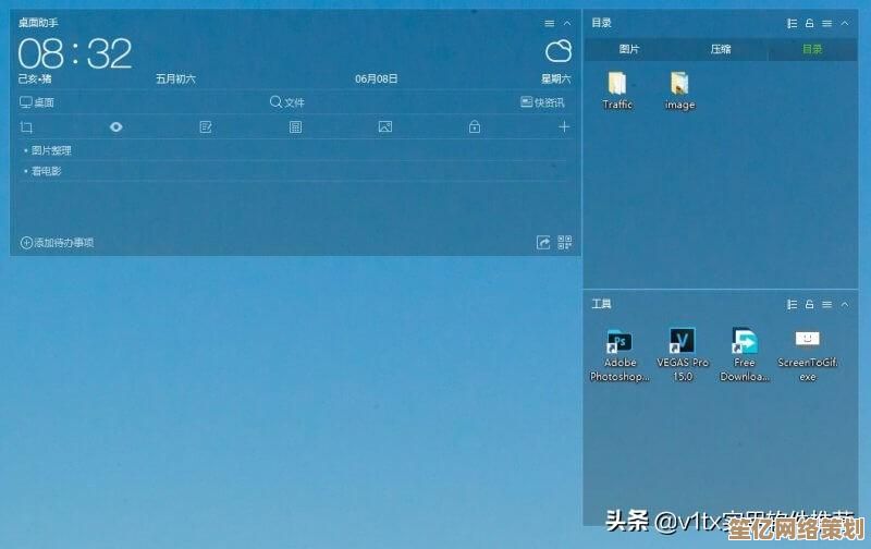 Windows 11开始菜单图标自定义操作详解：快速美化你的桌面