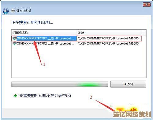 Windows打印机添加失败？这些解决方案帮你快速修复