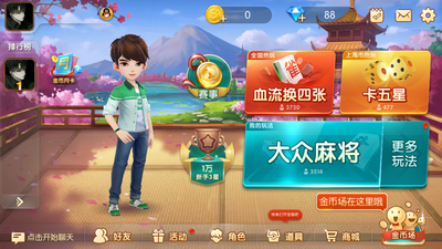 2025年男女必试互动游戏推荐，增进感情又好玩的新鲜玩法盘点