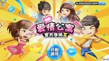 2025年男女必试互动游戏推荐，增进感情又好玩的新鲜玩法盘点