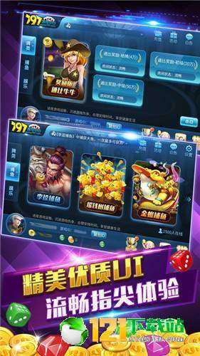 2025年男女必试互动游戏推荐，增进感情又好玩的新鲜玩法盘点