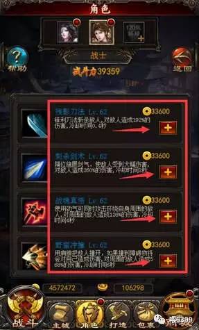 2025剑侠世界3战令系统全面解读：角色强化与社交玩法新突破！