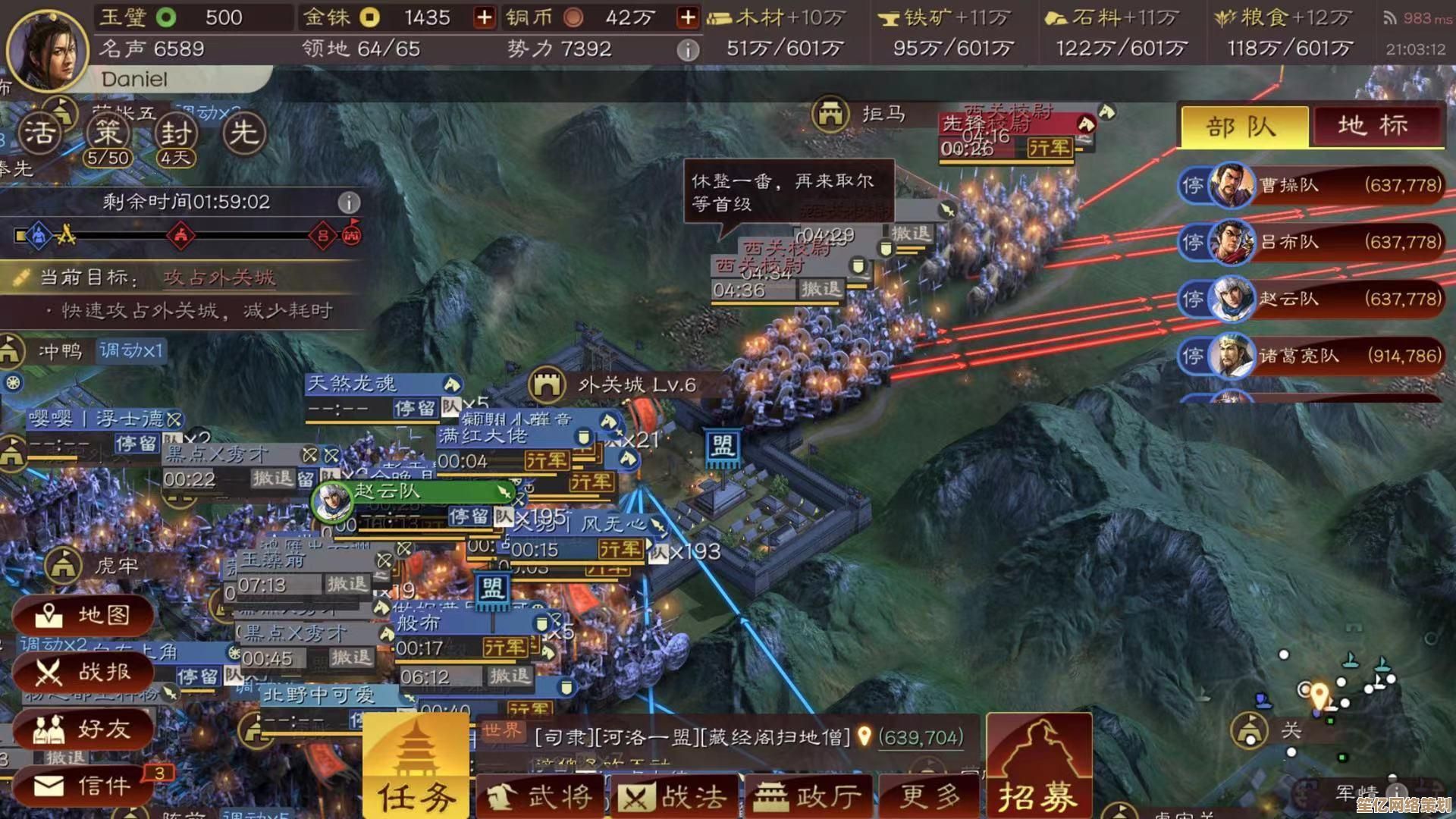 揭秘2025版本三国志战略版如何高效克制盛气凌敌战术