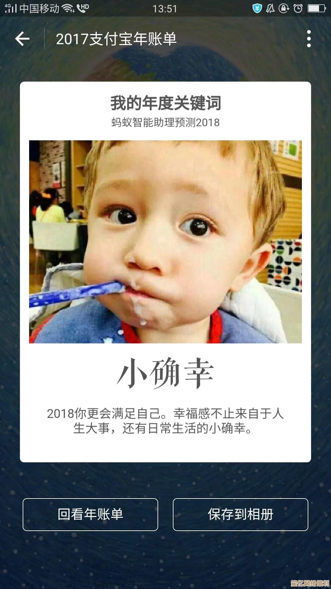 淘宝用户必备：账单查询实用指南，快速了解消费明细与历史记录