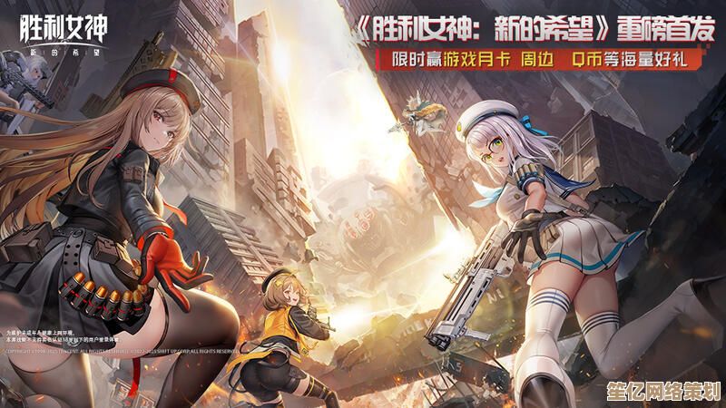 2025年胜利女神新的希望零失误开局技巧，轻松称霸战场