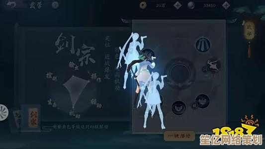 新笑傲江湖2025华山技能详解，全新光影效果与连招策略