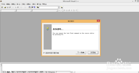 解决Windows 8.1点击关机后反复重启的有效操作指南