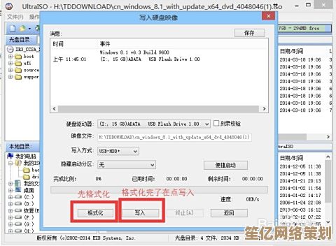 解决Windows 8.1点击关机后反复重启的有效操作指南