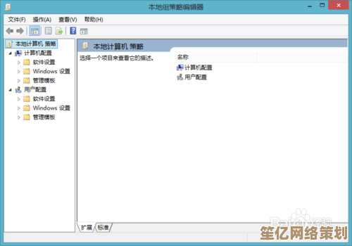 解决Windows 8.1点击关机后反复重启的有效操作指南