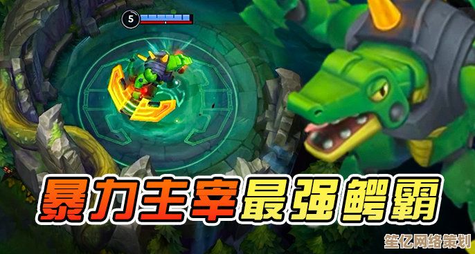 2025手游鳄鱼连招攻略，从对线到团战全程压制！