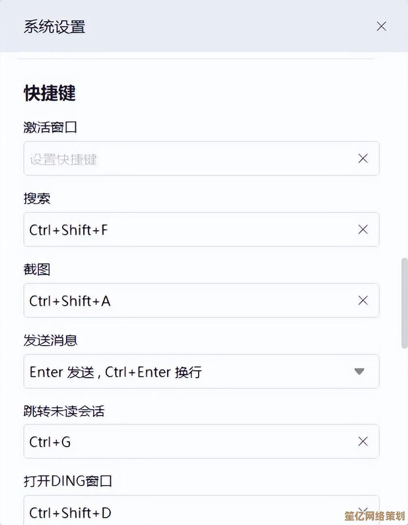 运用Ctrl组合键优化截图流程，实现快速操作与生产力提升