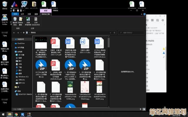 运用Ctrl组合键优化截图流程，实现快速操作与生产力提升