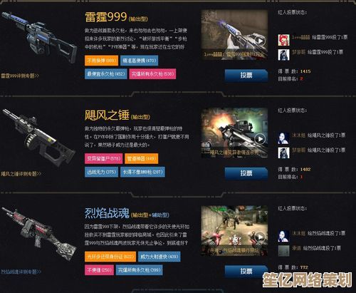 2025逆战未来战术武器如何选？详细技巧助你提升战力层次