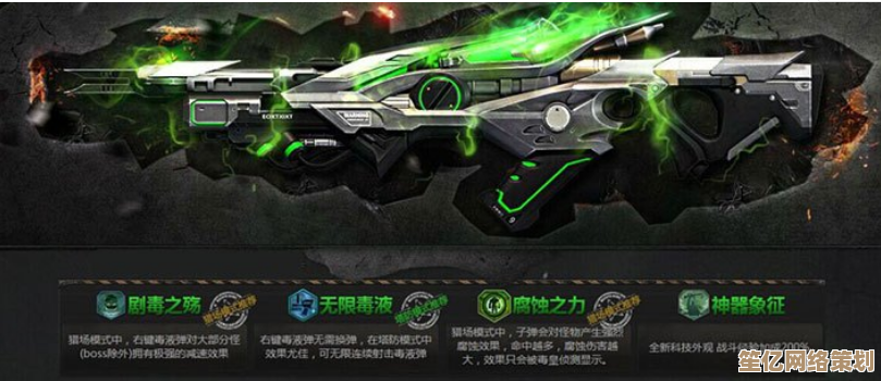 2025逆战未来战术武器如何选？详细技巧助你提升战力层次