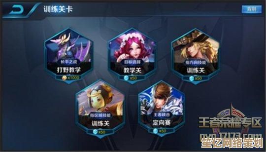 2025月圆之夜荣誉统战阵容精解，冠军破局之道暗夜启航