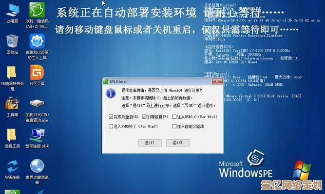 电脑系统重装全解析：从备份到优化的实用技巧汇总