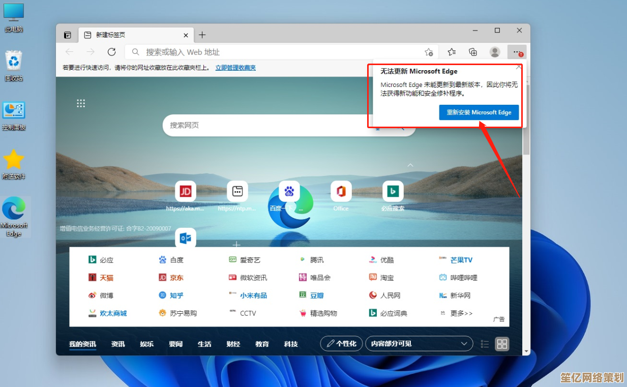 Win11系统如何启用IE浏览器而非Edge？详细步骤解析