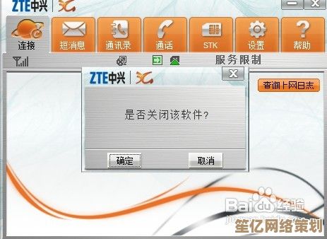 掌握3g无线网卡实用技巧：高手分享快速上网配置指南