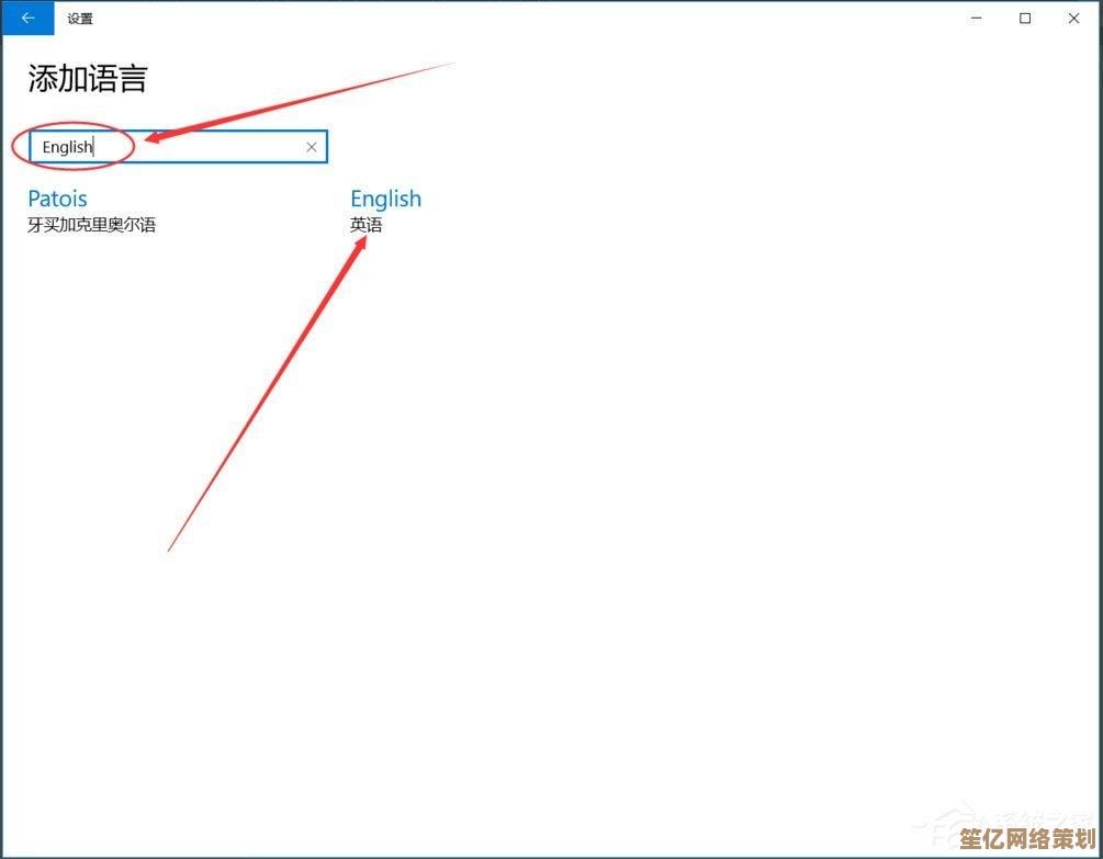 Win11用户账户英文名修改全攻略：一步步教你快速设置与优化技巧