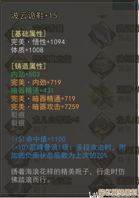 《我的侠客》天赋速刷全解析，2025年新手必看的高效养成路线